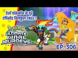 Top 10 Biggest Records Of Ash Pokemon | Hindi |