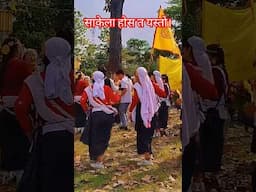 साकेला सिलि लेटाङ। #myshortvideo #shortsvideo #shorts #sakelasili #ubhauliparba
