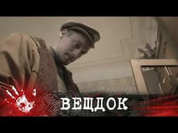 ДЕЛО ХАРЬКОВСКОГО РЕСТОРАНА "0Х0ТНИК": ПОВАР ЗАТАИЛ ОБИДУ И СОВЕРШИЛ ЖУТКОЕ ПРЕСТУПЛЕНИЕ ВЕЩДОК