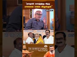 "ராமதாஸ் காலத்திற்கு பிறகு  பாமகவை பாஜக விழுங்கும்!" | Journalist Mani | The Debate