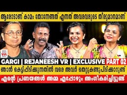 പൊതുസമൂഹത്തിൽ ഒരുപാട് അപമാനം നേരിടേണ്ടിവന്നു | Gargi | Rejaneesh VR | Part 2