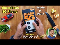 Jabardasth Made in India 5G phone 😲 Unboxing in Telugu...