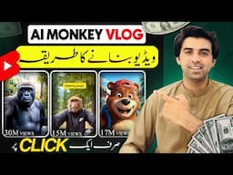 AI Monkey Vlogs Video Kaise Banaye / How to Make Monkey Vlog with AI / AI Vlog Video Kaise Banaye