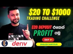 deriv trading Strategy For profit  | Trading Challenge | Day 01