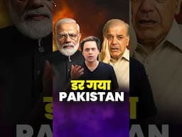 Pak Army में Resignation की बाढ़ । @rjraunac #pakistan #pahalgam