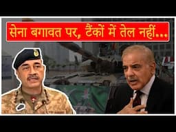 No Oil, No Unity – Still, Pakistan Makes Noise!