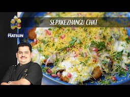 Sepakezhangu Chat | Chef Venkatesh Bhat