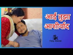 पवनदीप health Updates