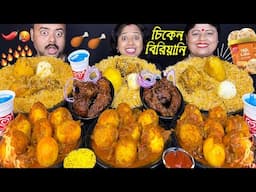 EATING SPICY STREET FOOD CHALLENGING VIRAL VIDEO WITH PUNISHMENT CHICKEN BIRIYANI, EGG CURRY