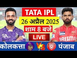 🔴LIVE: KKR vs PBKS IPL 2025 Live | Kolkata vs Punjab 44th IPL T20 Live Match Today Commentary Live