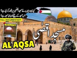 Masjid Aqsa Palestine Travel 2.0| Full History & Documentary About Al Aqsa Mosque| مسجد اقصیٰ کی سیر