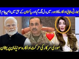 Indian Fans Shocked By Sonia Mann’s Words For Pakistan | Pak Bharat Conflict | Modi Sarkar | JP1Q