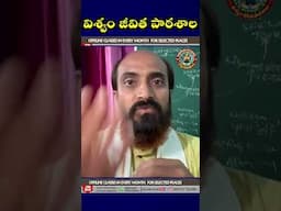 జీవితంలో వెనుక బడిన వారికి పూర్తి అవగాహన కౌన్సిలింగ్ ఇవ్వడం జరుగుతుంది| Rich tv telug|