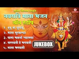 Navratri Special - Garhwali Bhajan  - Non Stop | 2025