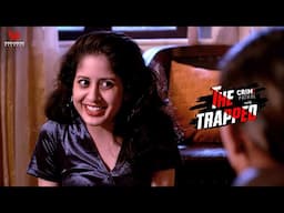 द  ट्रैप्ड  | Crime Patrol Satark | The Trapped | EP - 249 | #crimepatrol #क्राइमपेट्रोल