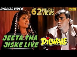 Jeeta Tha Jiske Liye Full Lyrical Video | Kumar Sanu, Alka Yagnik | Ajay Devgan | Dilwale (1994)