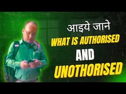 आइये जाने बैंकर साहब के हिसाब से ऑथराइज्ड क्या है और अनऑथराइज्ड क्या है ||