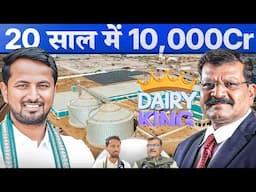 10,000 Crore का Dairy Empire 🐄 | Dashrath Mane - Sonai Dairy | The Indian Farmer Show 🎙️