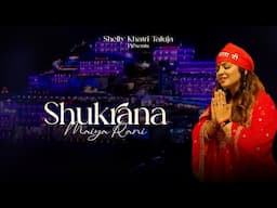 Shukrana Maiya Rani | Vaishno Devi Live Aarti | Shelly Khatri | Bawa Gulzar | Mata Rani Bhajans