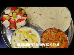 Navratri Special Vrat ki Farali Thali - Aloo ki Sabji, Shakarkandi ki Kheer & Sama Chawal ka Paratha
