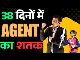 LIC एजेंट बनेगा 38 दिनों में 100 पॉलिसी || Vaibhav Suryavanshi || Amit Tyagi