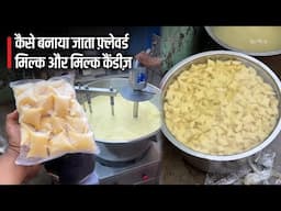 Flavored Milk फ्लेवर्ड मिल्क कैसे बनता है (recipe of amul flavored milk)??