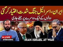 Israel-Iran Strikes: Iran’s Retaliatory Strikes On Israel | Saqlain Imam | Sajjad Shafiq Butt