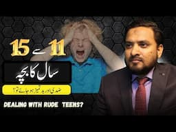 How to Handle a Disrespectful Teenage Son with Patience and Wisdom | Asif Ali Khan