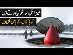 What Are Missile Silos? Does Pakistan Have Missile Silos?