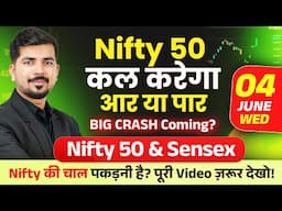 Nifty 50 Prediction and Bank Nifty Sensex Analysis for | 04 June 2025 | Tomorrow Prediction