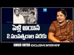 Singer Chitra about Her Husband Vijay Shankar | Singer Chitra Interview | @SakshiTVFlashBack