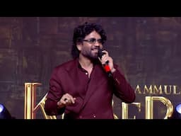 Nagarjuna Speech At Kuberaa Pre Release Event | Kuberaa | Sekhar Kammula | Nagarjuna | Dhanush
