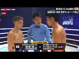 🔥June 11, 2025: Ryo Mandokoro 🇯🇵 VS 🇵🇭 Vencent Lacar / Full Fight Boxing Match