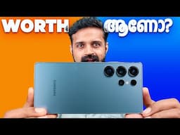 Samsung Galaxy S25 Ultra - After 100 Days Review | Malayalam