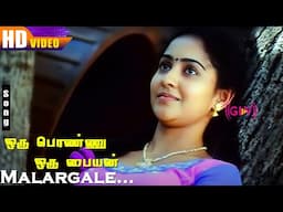 Malargale Malargale HD | Sandeep | Roopasree | Karthik Raja | Oru Ponnu Oru Paiyan | Tamil New Songs