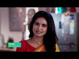 Chirosakha আজ 9:00 PM । বর্ষার অপমানের জবাব কি দেবে কমলিনী?