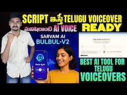 Sarvam AI Bulbul V2 - Free Text to Speech AI - AI Tools Telugu