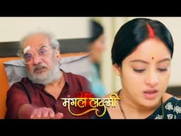 Mangal Lakshmi PROMO: Mangal Ne Liya Khud Ke Liye Stand; Sudesh Ji Ka Nahi Rakhegi Khayal