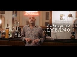 LYBANO - E si fosse pe' me ( L.DE ANGELIS-G.ROMANO-V.ZINNO ) video ufficiale
