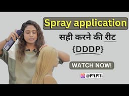 Spray application सही करने की रीट￼
