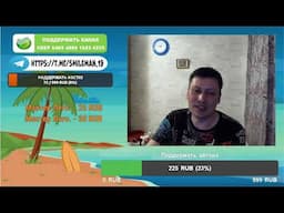 Воскресенье Прямой эфир через restream.su