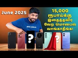 Top 5+ Best 5G Smartphones Under ₹15000 Budget ⚡ June 2025 In Tamil