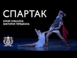 Duet of Phrygia and Spartacus from Khachaturian's ballet "Spartacus" staged by Leonid Yakobson
