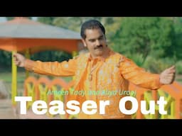 🔥 Ameen Teddy & Aliya Urooj – New Punjabi Bhangra Song | Coming This Eid! 🔥