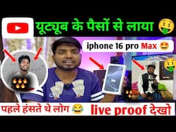 iPhone 16 Pro Max Long-Term Review - Camera, Battery & Gaming Performance! | iPhone 16 Pro Max