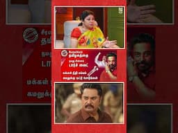 நான் முதல் ஹீரோயினா நடிச்சதே சரத்குமார் சார் கூட தான்! #Dharani #sarathkumar