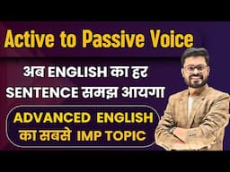 10 Min Drill - Passive Voice Practice | Advanced Sentences | English Speaking Practice