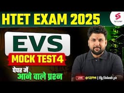HTET 2025 | HTET EVS Classes 2025 By Solanki Sir | HTET EVS Mock Test 4