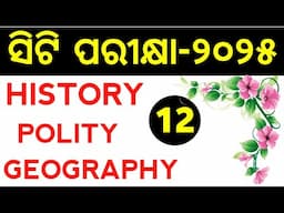 CT entrance 2025 History, Polity & Geography Selected MCQs class no-12 || Master Brain IQ