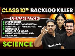 Udaan 10th 2026 - SCIENCE Backlog Killer | One Shot Me Backlog Khatam 🔥